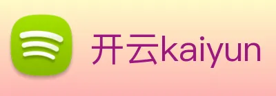 开云kaiyun Logo